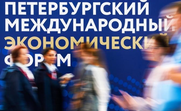 Бизнесу холодно. На форуме в Питере обсудили прогноз погоды в экономике Бизнесу холодно. На форуме в Питере обсудили прогноз погоды в экономике
