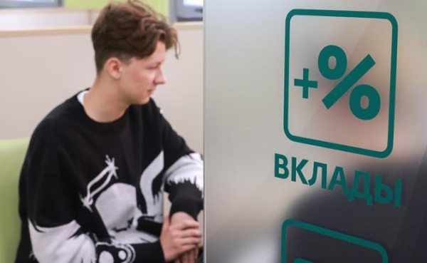 Пока лучше помечтать: Проценты по депозитам будут снижаться, но бежать в банк снимать деньги пока рановато Пока лучше помечтать: Проценты по депозитам будут снижаться, но бежать в банк снимать деньги пока рановато