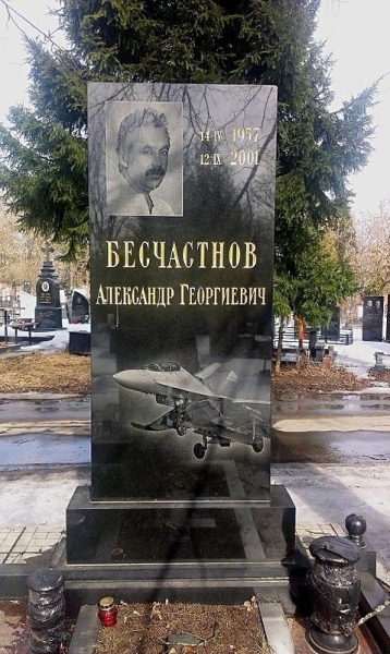 Реквием по сломанным крыльям Реквием по сломанным крыльям