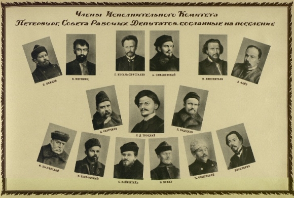Все началось с Иваново-Вознесенского Совета рабочих депутатов: к 120-летию возникновения Советов рабочих депутатов Все началось с Иваново-Вознесенского Совета рабочих депутатов: к 120-летию возникновения Советов рабочих депутатов